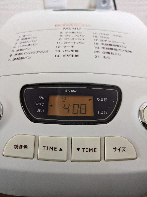 f:id:harapeko915:20240128172524j:image f:id:harapeko915:20240128172524j:image