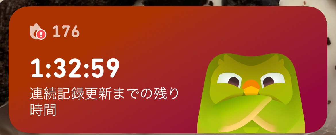 f:id:harapekokatuko:20251019223330j:image