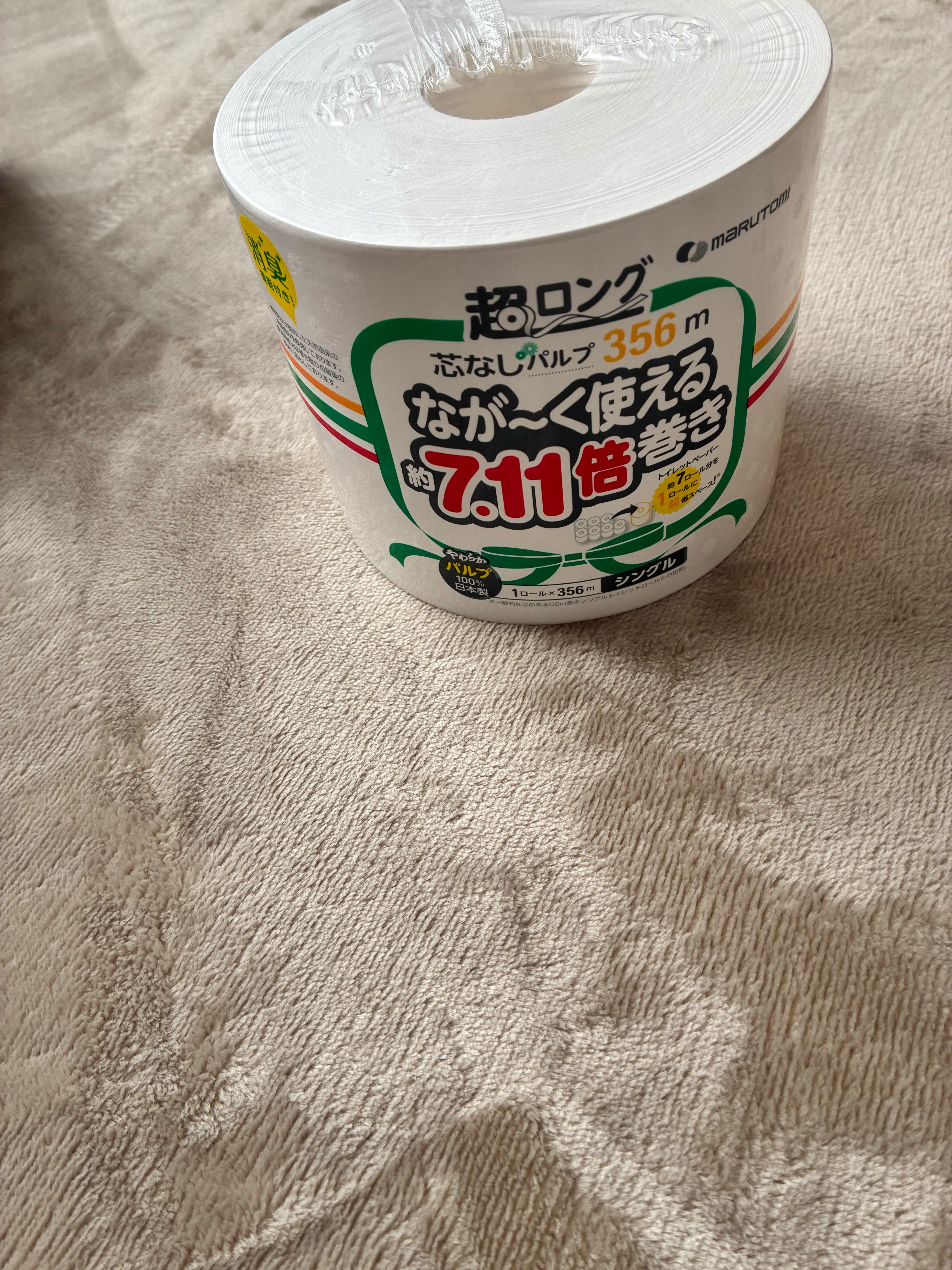 f:id:harapekokatuko:20251120105509j:image
