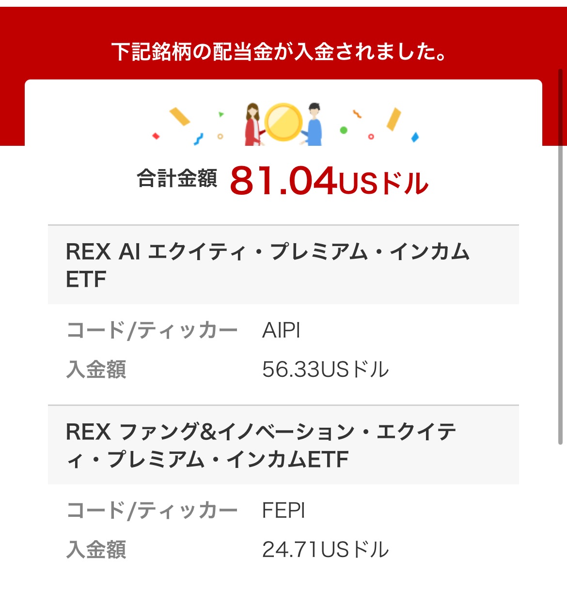 f:id:harapekokatuko:20251230213349j:image