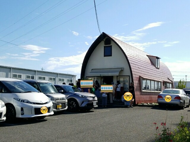 f:id:harapekokuma3:20190728172538j:image f:id:harapekokuma3:20190728172538j:image