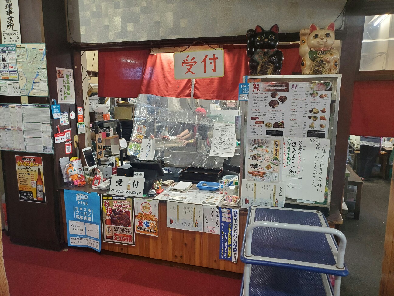 岐阜県でグル巡り！ うなぎ／魚勝＠羽島市 - harapekokuma3u0027s diary