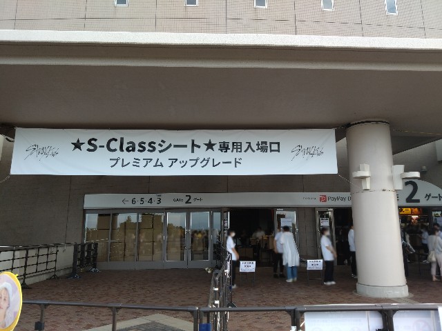 f:id:harapekomomo:20230820183154j:image