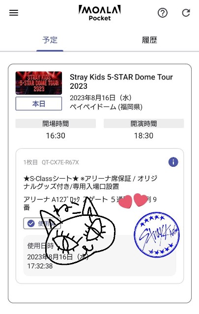 f:id:harapekomomo:20230820202322j:image