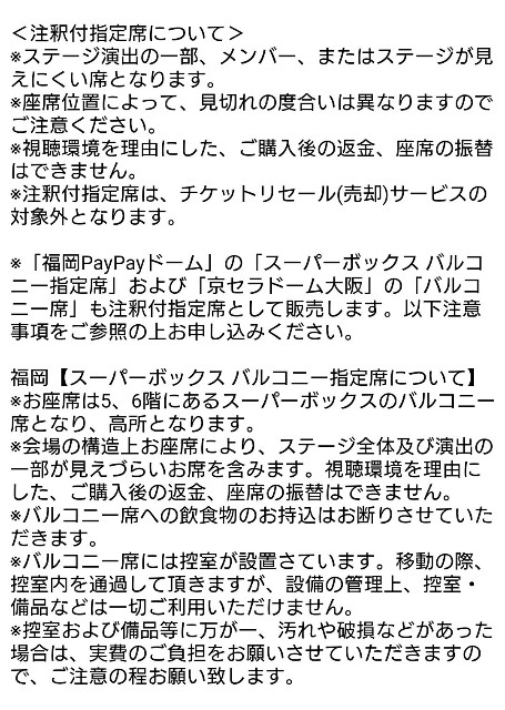 f:id:harapekomomo:20230822184502j:image