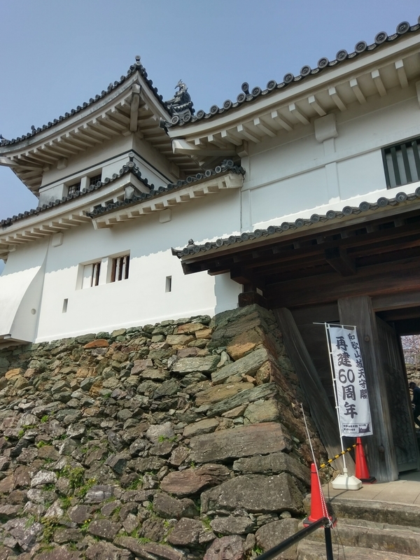 f:id:harapon:20180325113630j:plain