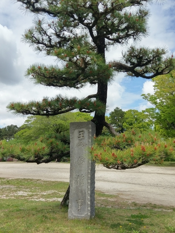 f:id:harapon:20180418114341j:plain