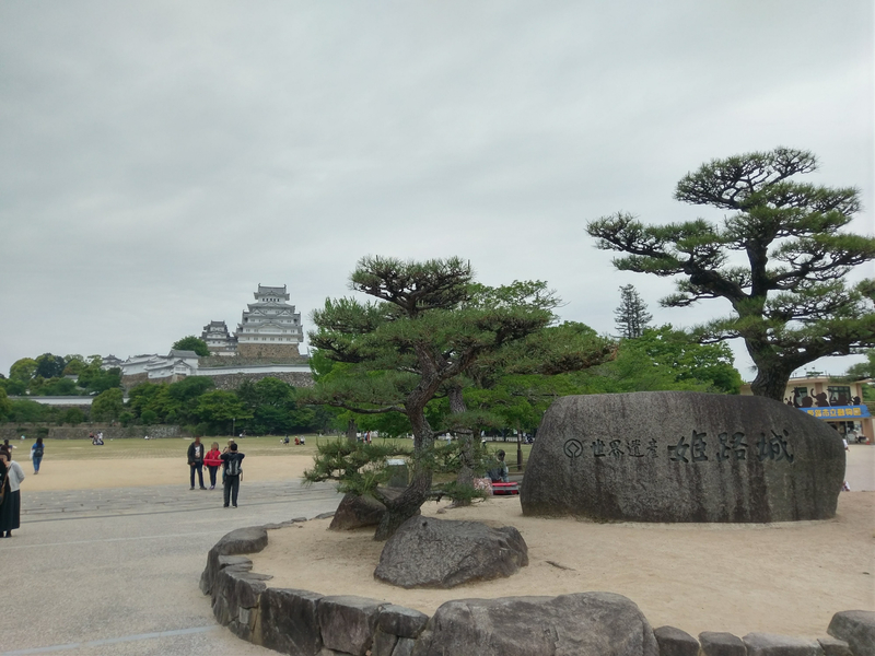 f:id:harapon:20180506133635j:plain
