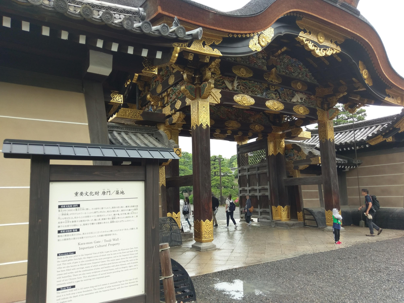 f:id:harapon:20180531141530j:plain