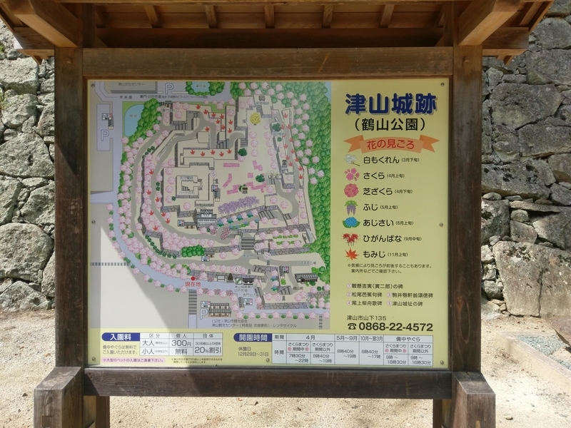 f:id:harapon:20180617143149j:plain