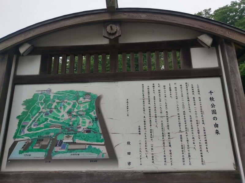 f:id:harapon:20180716080723j:plain