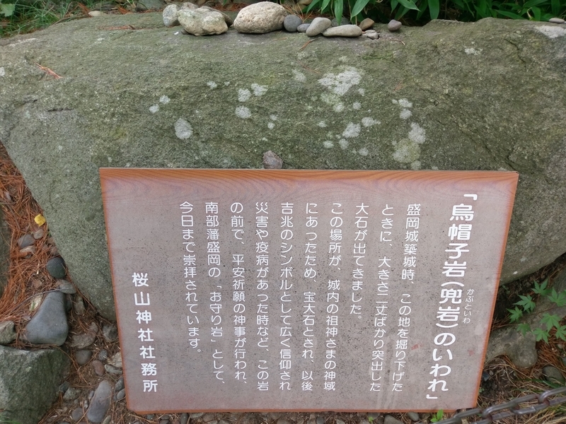 f:id:harapon:20180716122509j:plain