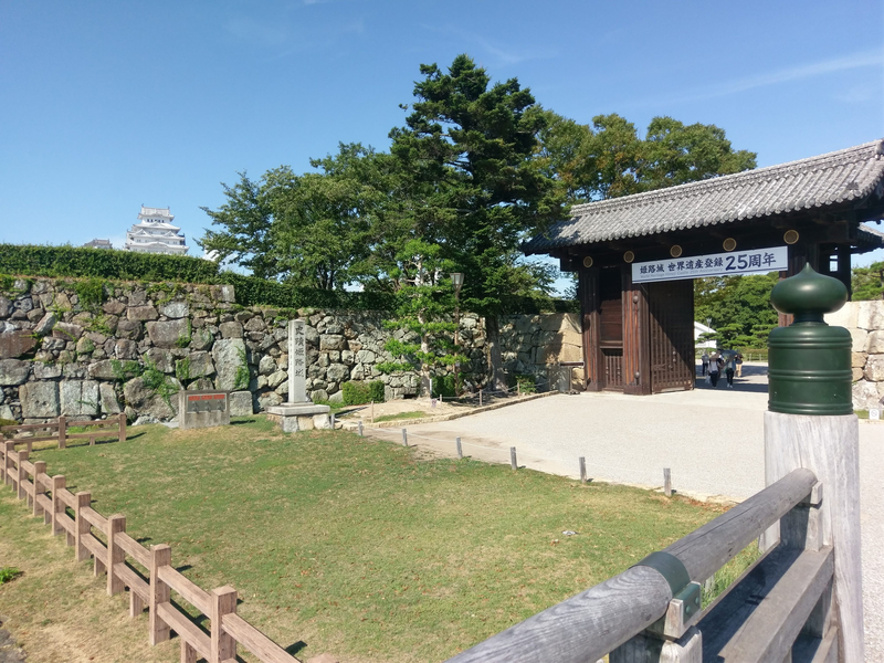 f:id:harapon:20180826150323j:plain