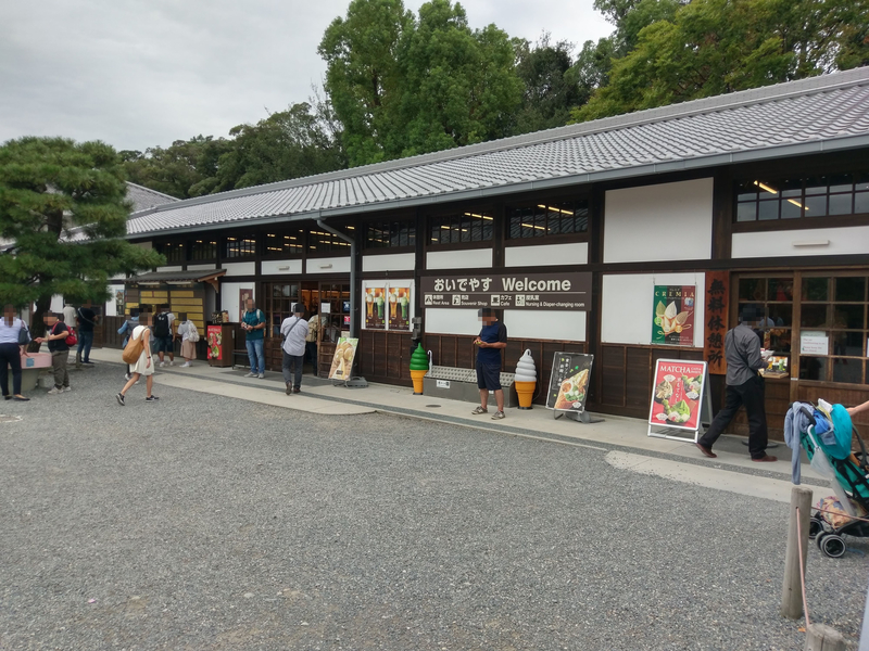f:id:harapon:20180917143541j:plain