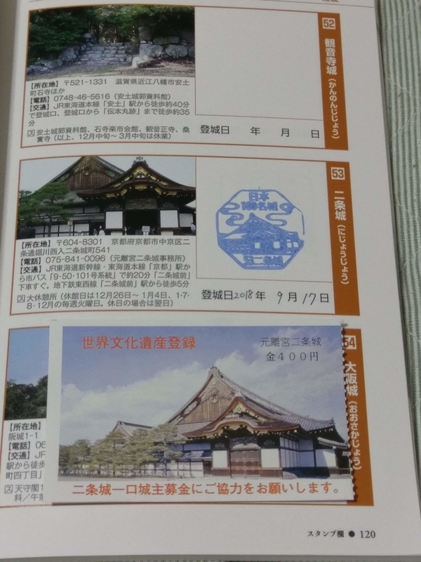 f:id:harapon:20180917193434j:plain