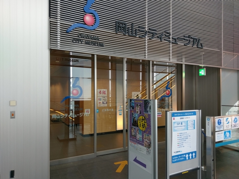 f:id:harapon:20181008154034j:plain