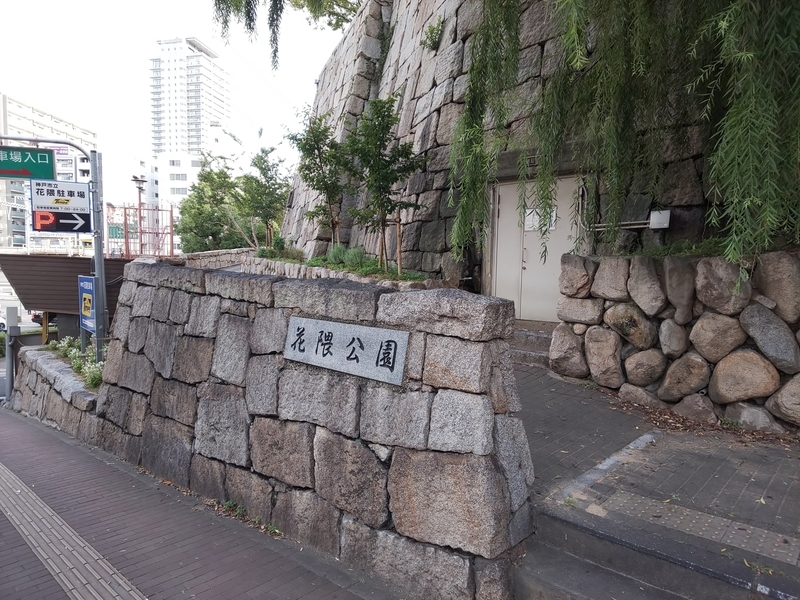 f:id:harapon:20181014155148j:plain
