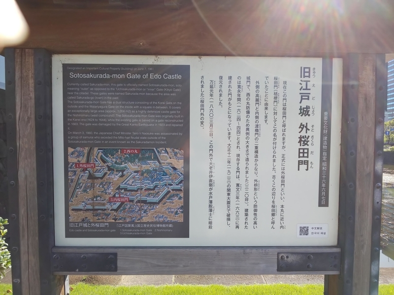 f:id:harapon:20181021092824j:plain