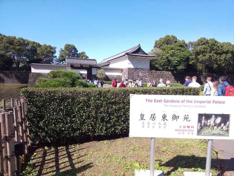 f:id:harapon:20181021111346j:plain