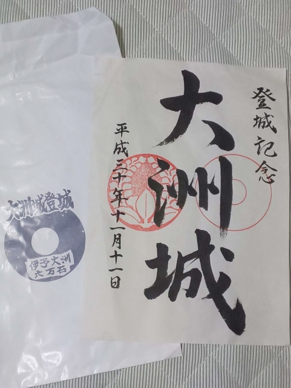 f:id:harapon:20181111224723j:plain