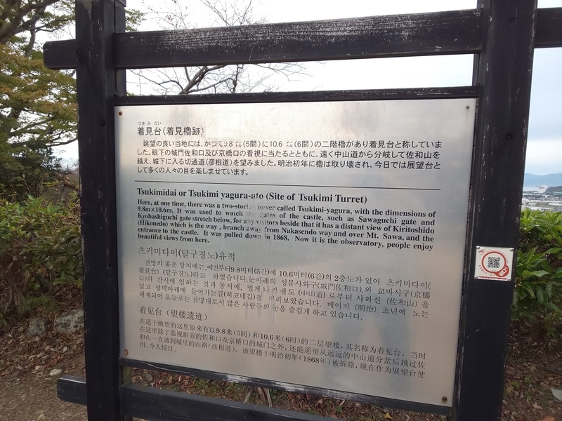 f:id:harapon:20181118151523j:plain