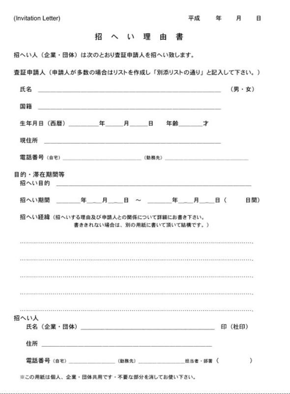 f:id:harapon2000:20181117193309j:plain