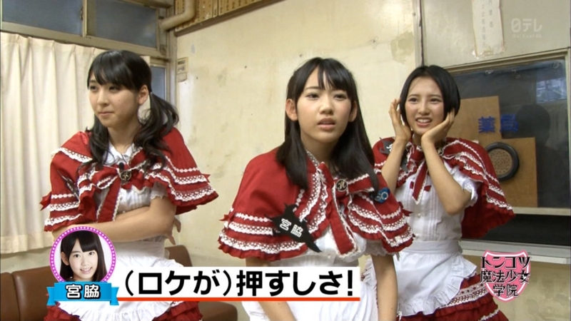 Hkt48トンコツ魔法少女学院 最終回 兒玉遥 神推しブログ