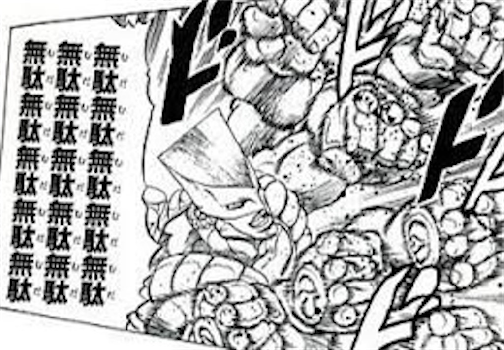 f:id:hararinrin:20210328125544j:image f:id:hararinrin:20210328125544j:image