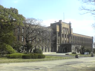 Osaka City Museum (The Accountants' Department of the 4th Army Division)