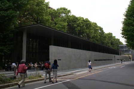 Fukutake Hall, University of Tokyo (Ando Tadao)