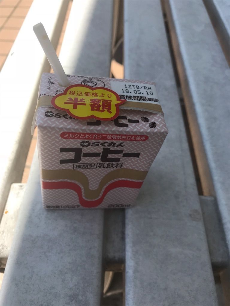 f:id:harasuke7:20180521203044j:image f:id:harasuke7:20180521203044j:image