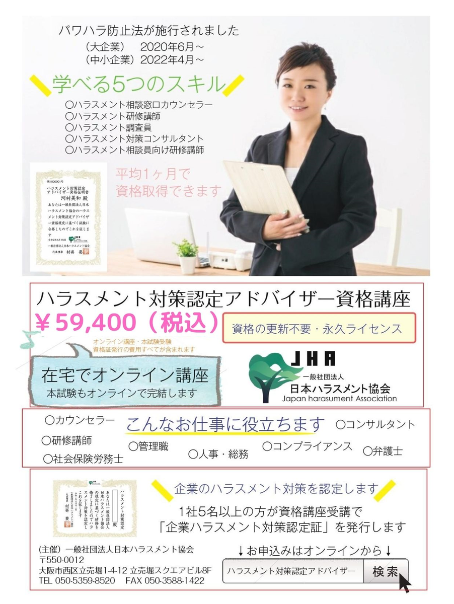f:id:harasument:20220206174706p:plain