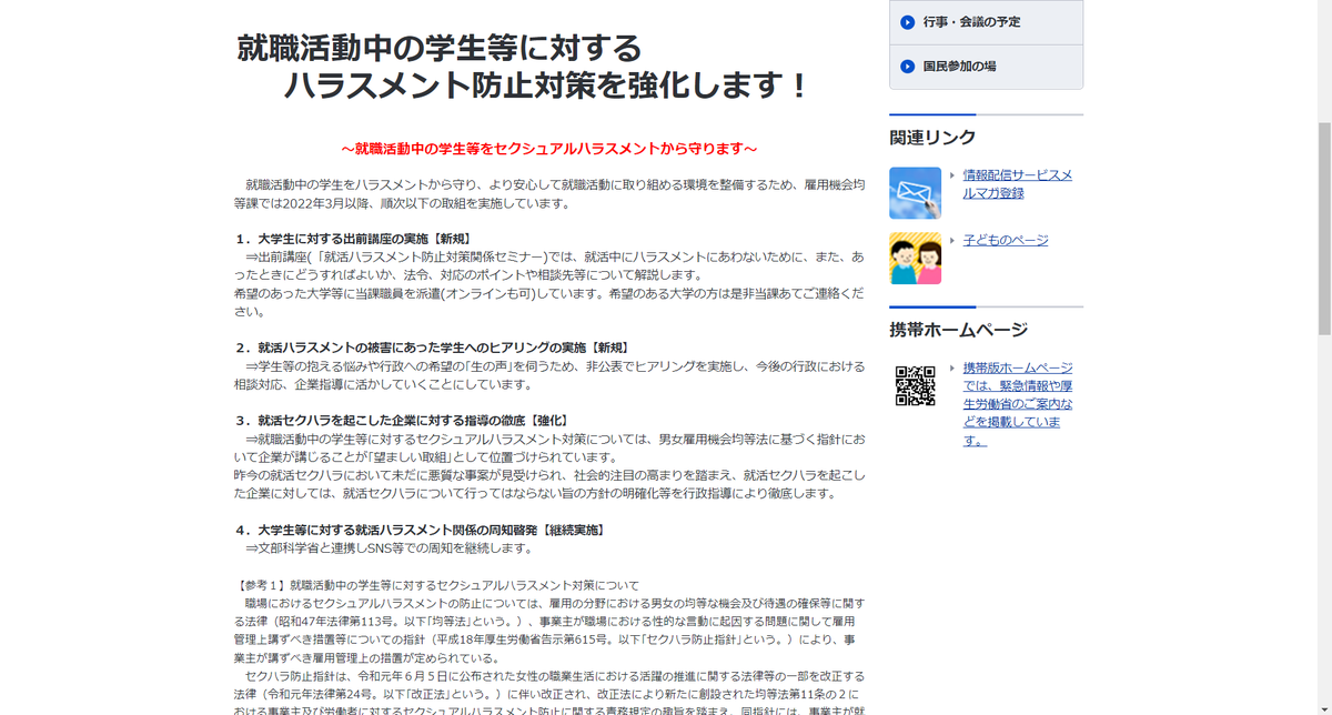 f:id:harasument:20220401154122p:plain