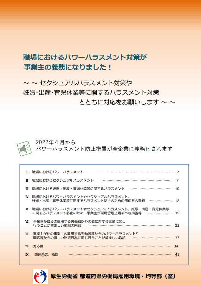 f:id:harasument:20220401163217p:plain