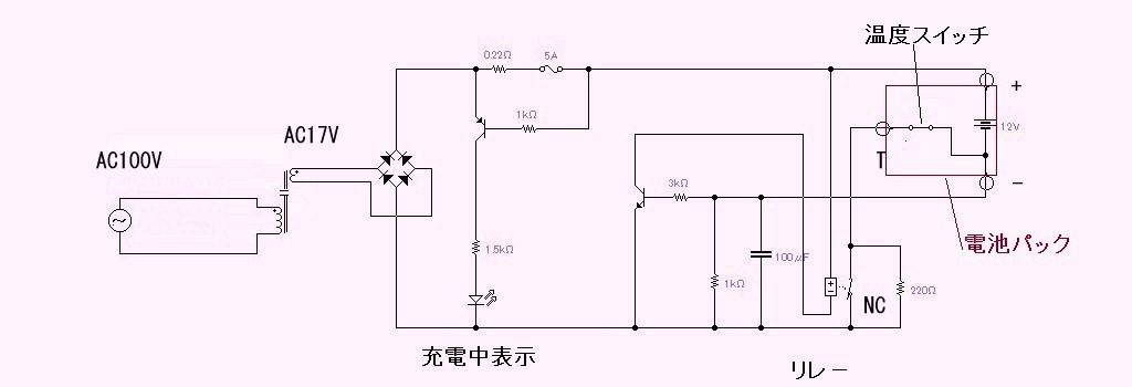 ニッカド電池充電器 Haratkhr技報