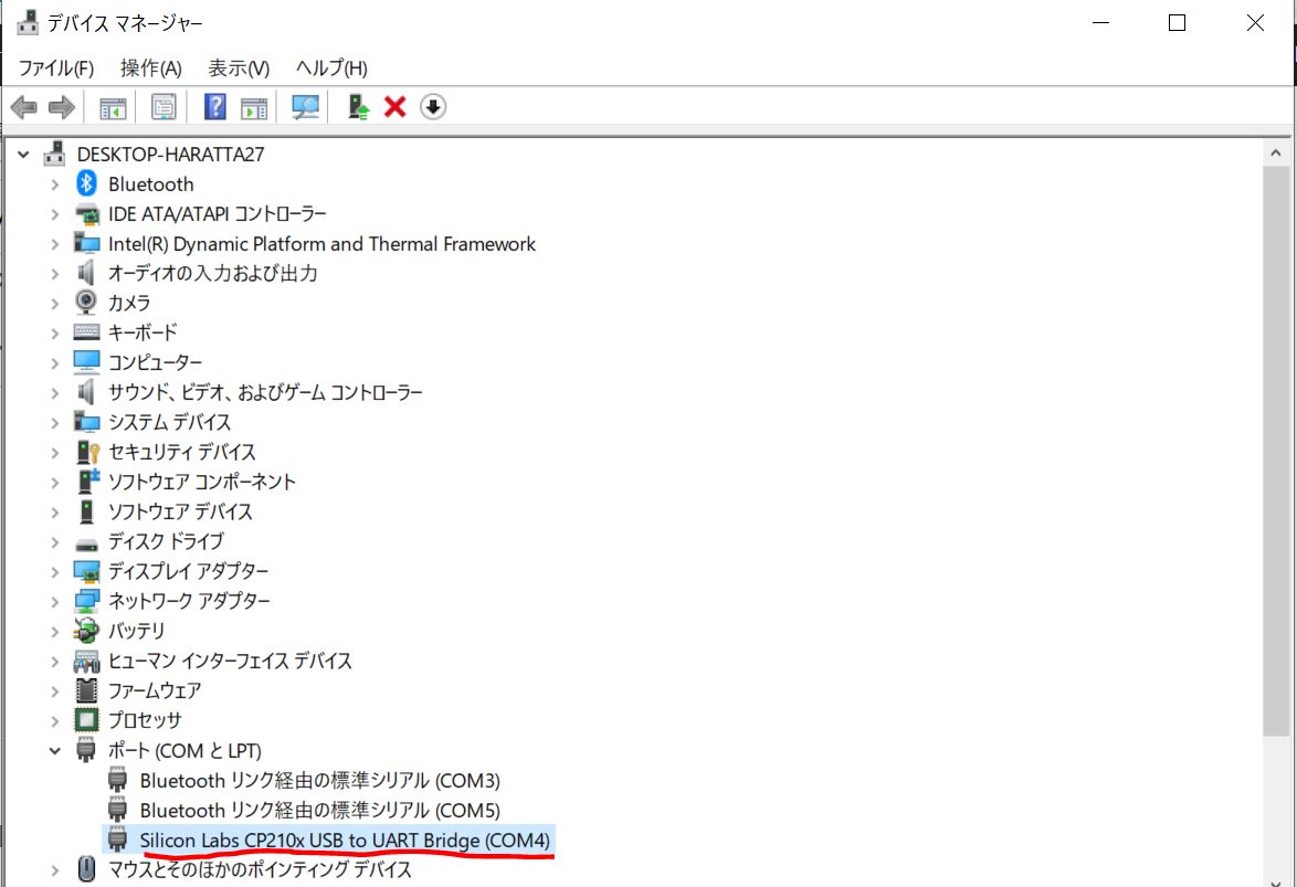 f:id:harattaMouse:20200404213918p:plain f:id:harattaMouse:20200404213918p:plain