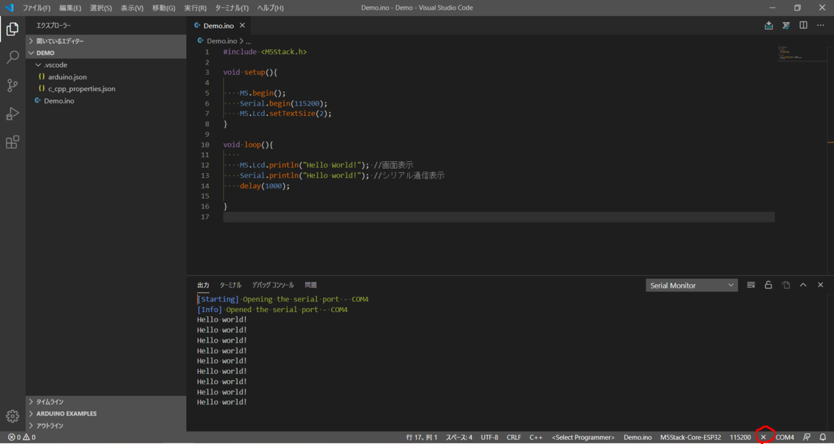 f:id:harattaMouse:20200411185344p:plain f:id:harattaMouse:20200411185344p:plain