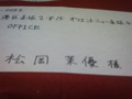 20081220043000
