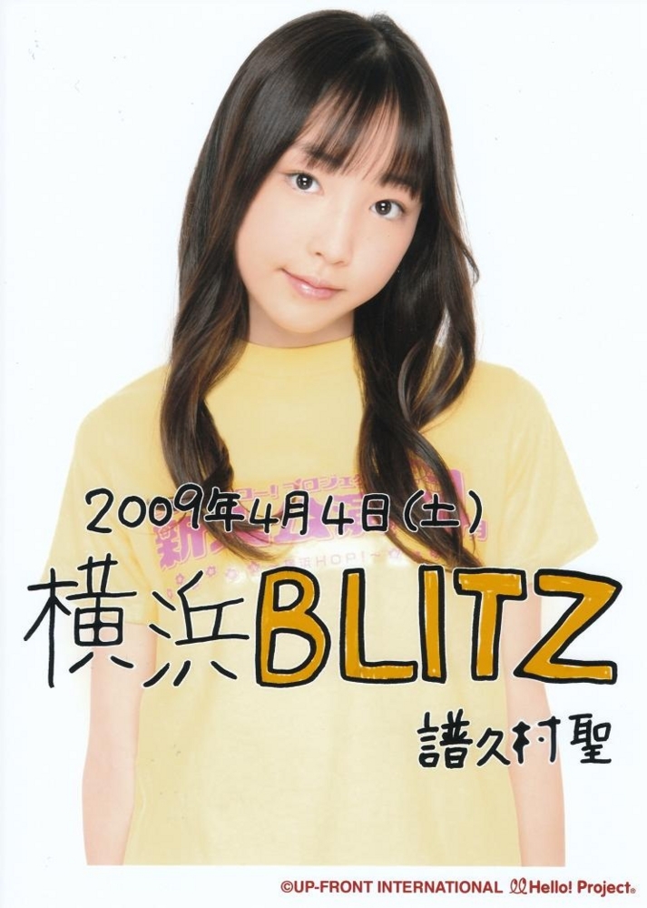 f:id:harau:20090426233723j:image