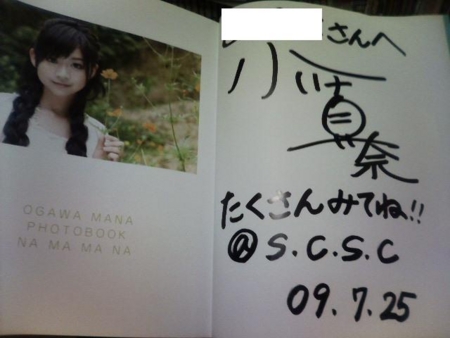 f:id:harau:20090726123300j:image f:id:harau:20090726123300j:image