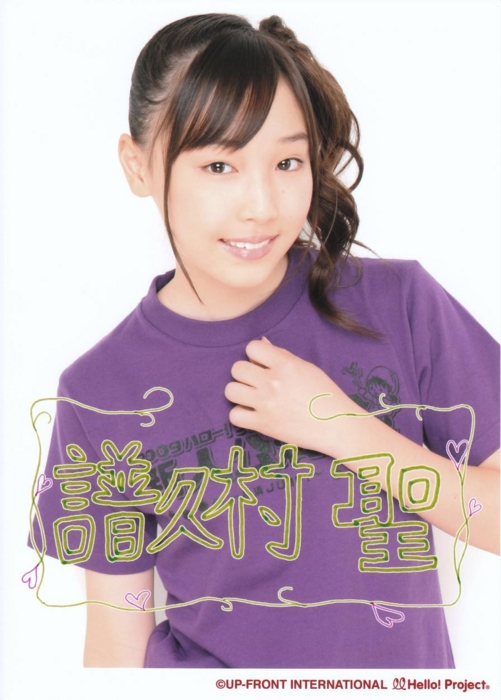 f:id:harau:20090924225953j:image