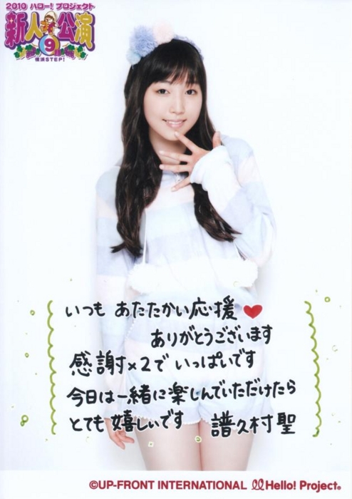 f:id:harau:20100906202828j:image