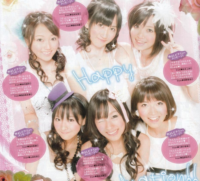 f:id:harau:20100926213827j:image