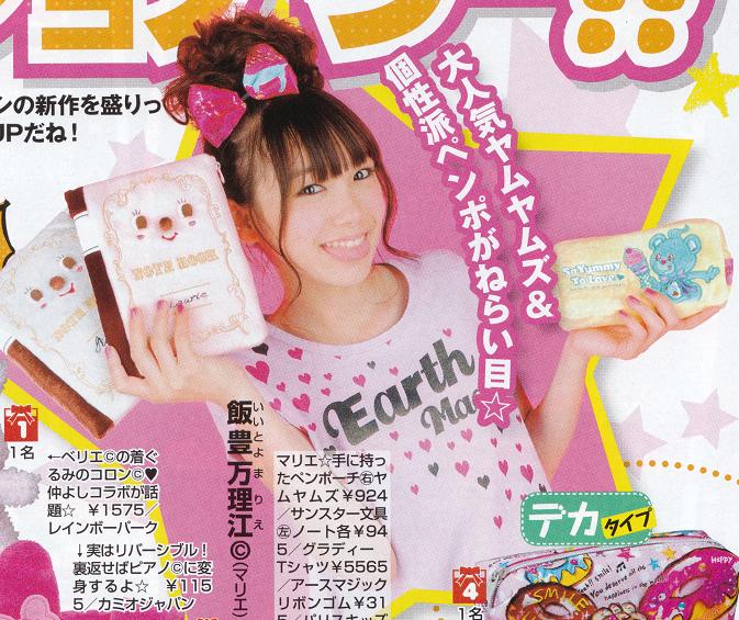 f:id:harau:20100926213954j:image