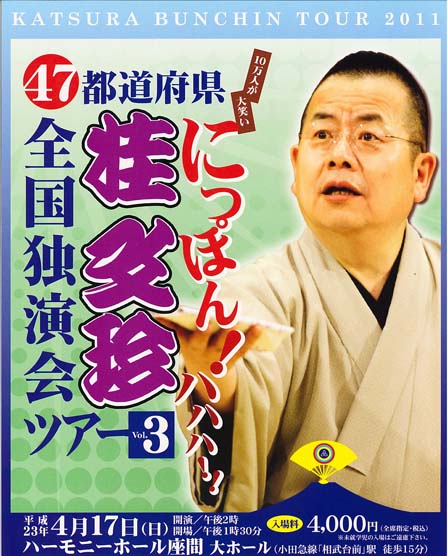 f:id:harau:20101221145623j:image