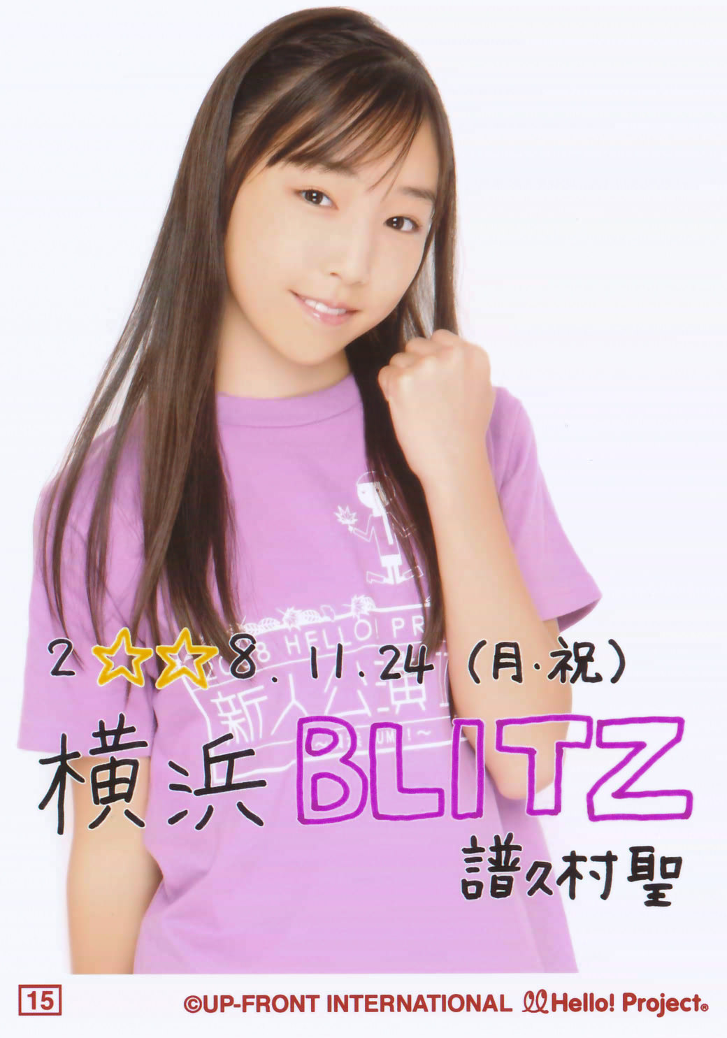 f:id:harau:20110203005532j:image