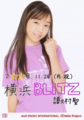20110203005532