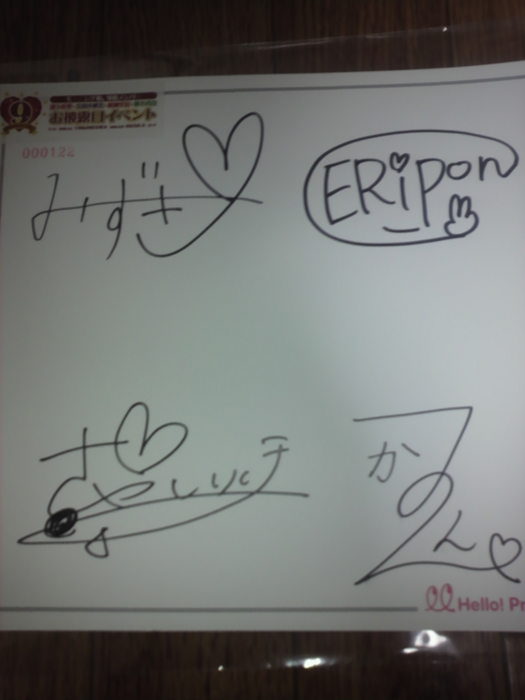 f:id:harau:20110207233239j:image
