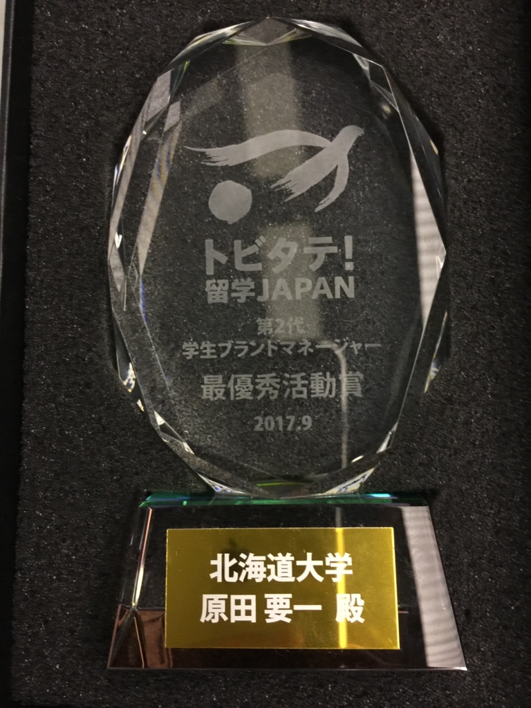 f:id:harayou:20171024093956j:plain f:id:harayou:20171024093956j:plain