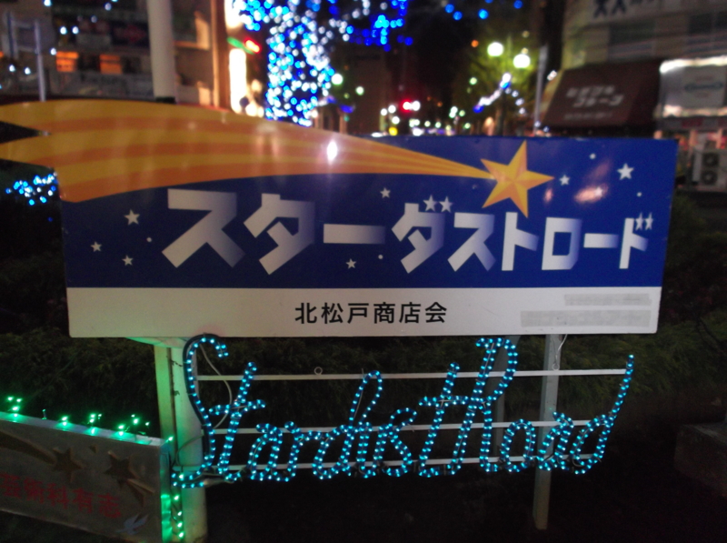 f:id:harayuji88:20121203050849j:image:w360:left
